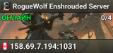 RogueWolf Enshrouded Server