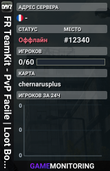 FR TeamKit - PvP Facile | Loot Boost | discord.gg/ajFUUv4d