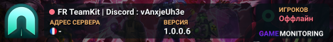 FR TeamKit | Discord : vAnxjeUh3e