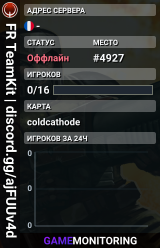 FR TeamKit | discord.gg/ajFUUv4d