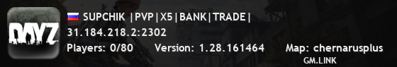 SUPCHIK |PVP|Х5|BANK|TRADE|