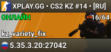XPLAY.GG • CS2 KZ #14 • [RU]