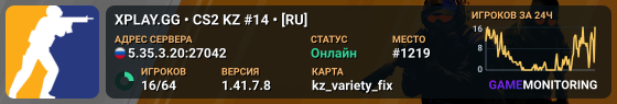 XPLAY.GG • CS2 KZ #14 • [RU]