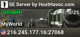 SE Server by HostHavoc.com