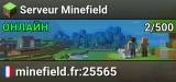 Serveur Minefield