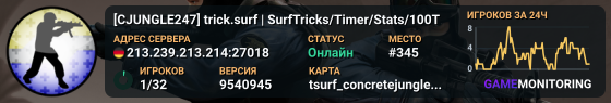 [CJUNGLE247] trick.surf | SurfTricks/Timer/Stats/100T