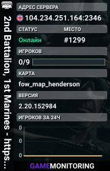 2nd Battalion, 1st Marines - https://discord.gg/Rg4HYqC5Ht
